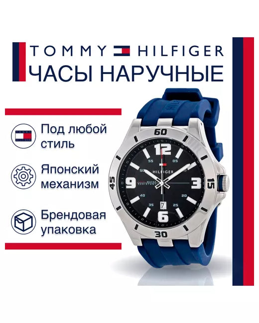 Tommy Hilfiger Drew Black Dial Black Rubber Strap Watch for Men - 1791062