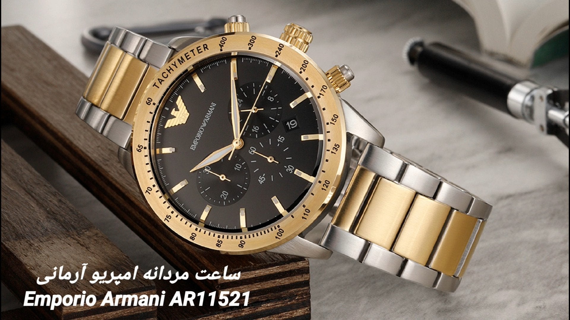 Emporio Armani Analog Chronograph Black Dial Two Tone Steel Strap Watch For Men - AR11521