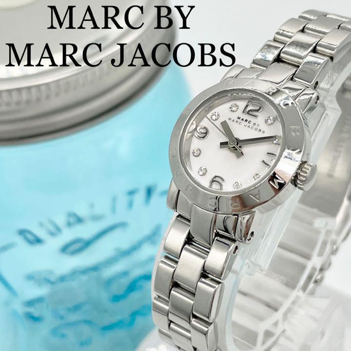 Marc Jacobs Amy White Dial Silver Steel Strap Watch for Women - MBM3217