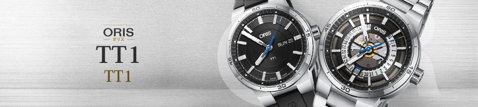 Oris TT1