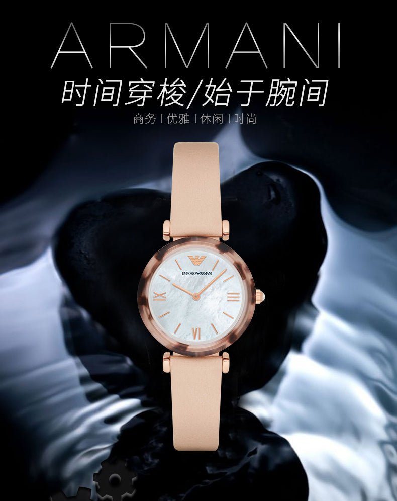 Emporio Armani Mother of Pearl Dial Beige Leather Strap Watch For Women - AR11004