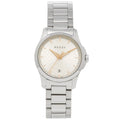 Gucci G Timeless Quartz Champagne Dial 27mm Watch For Women - YA126593