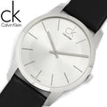 Calvin Klein City White Dial Black Leather Strap Watch For Men - K2G211C6