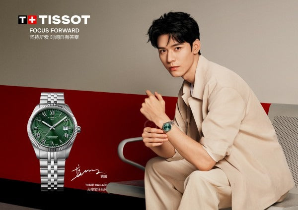 Tissot Ballade Powermatic 80 COSC Green Dial Silver Steel Strap Watch for Men - T156.408.11.093.00