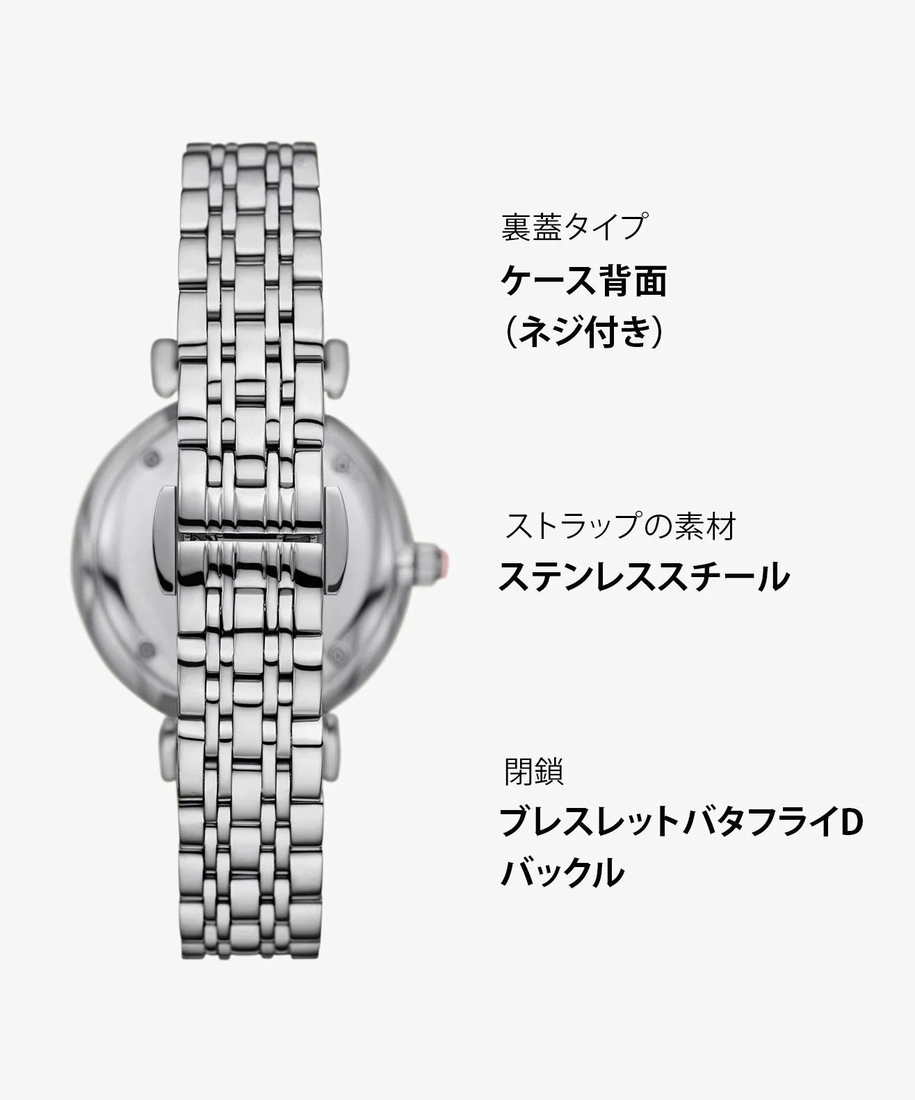 Emporio Armani Gianni T-Bar Pink Dial Silver Steel Strap Watch for Women - AR11686